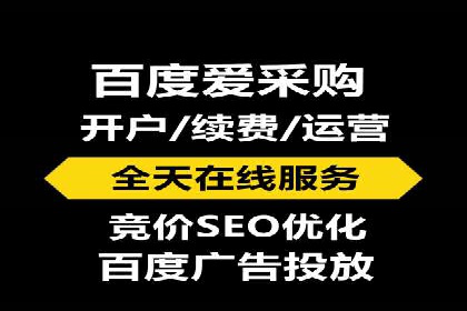 开户返点模式在电商行业的成功案例