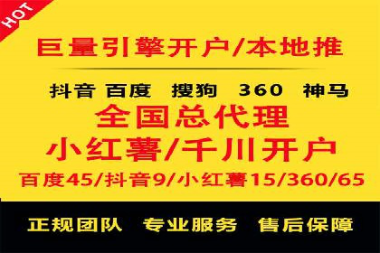 SEM公司经典案例：品牌推广的秘诀